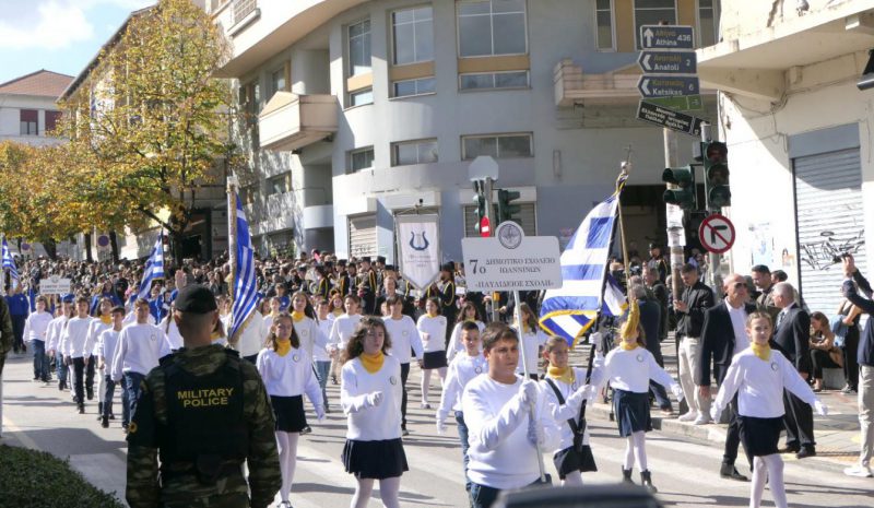 Λαμπρός ο εορτασμός του ΟΧΙ  σε ολόκληρη την Ήπειρο!