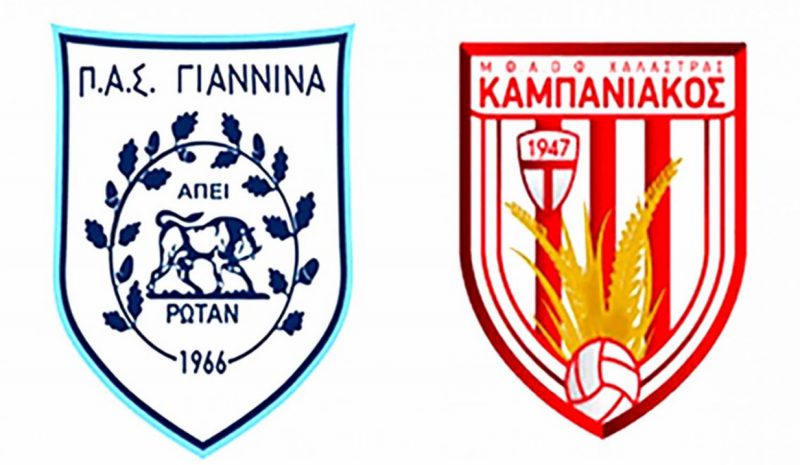 Νίκη πάση θυσία θέλει  ο ΠΑΣ με Καμπανιακό