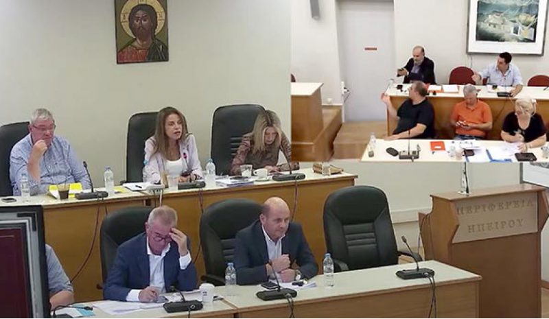Ομόφωνα ΟΧΙ στην καύση απορριμμάτων  είπε το Περιφερειακό Συμβούλιο Ηπείρου 