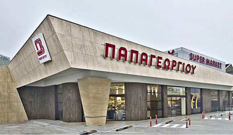 Στα… κάγκελα οι εργαζόμενοι των πρ. σούπερ μάρκετ «Παπαγεωργίου»