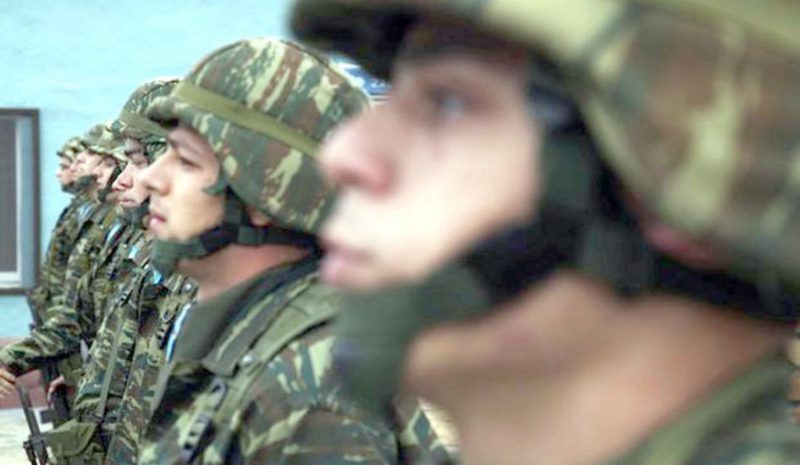 Η αύξηση ορίου εξαγοράς στρατ. θητείας  πλήγμα για τους Έλληνες του εξωτερικού! 
