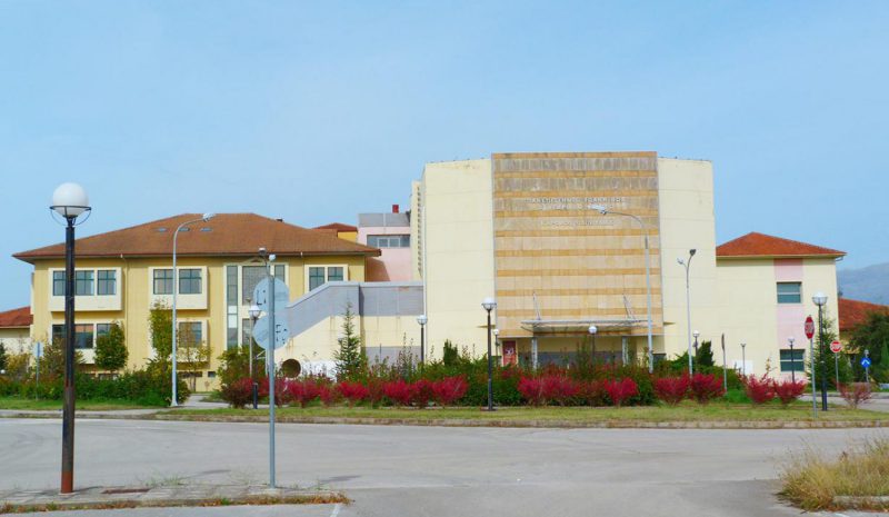 Πανελλήνιο Συνέδριο Ακαδημαϊκών Βιβλιοθηκών στο Πανεπ. Ιωαννίνων