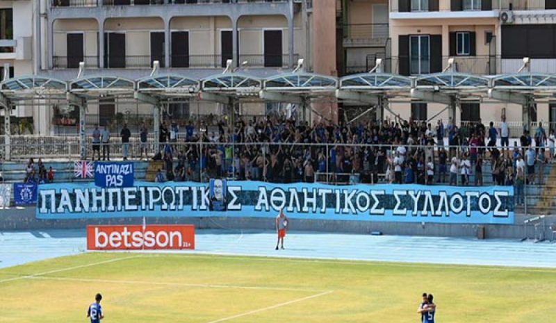 Σε κυκλοφορία τα εισιτήρια με  Αν. Καρδίτσας και Καμπανιακό