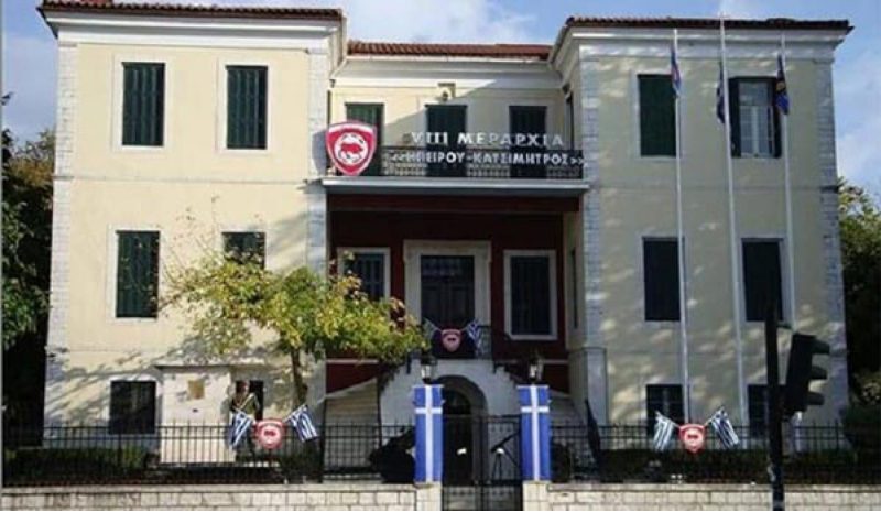 Εκδηλώσεις στα Γιάννενα για την Ημέρα των Ενόπλων Δυνάμεων