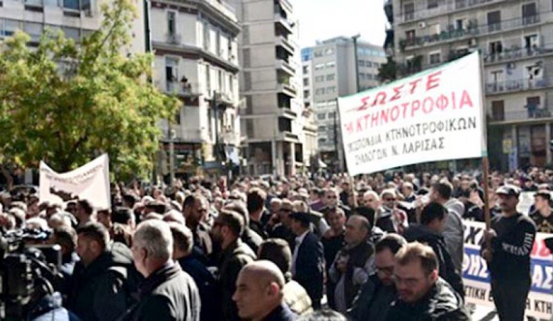 ΣΤΑ…ΚΑΓΚΕΛΑ ΟΙ ΑΓΡΟΤΕΣ Σ’ ΟΛΗ ΤΗ ΧΩΡΑ!