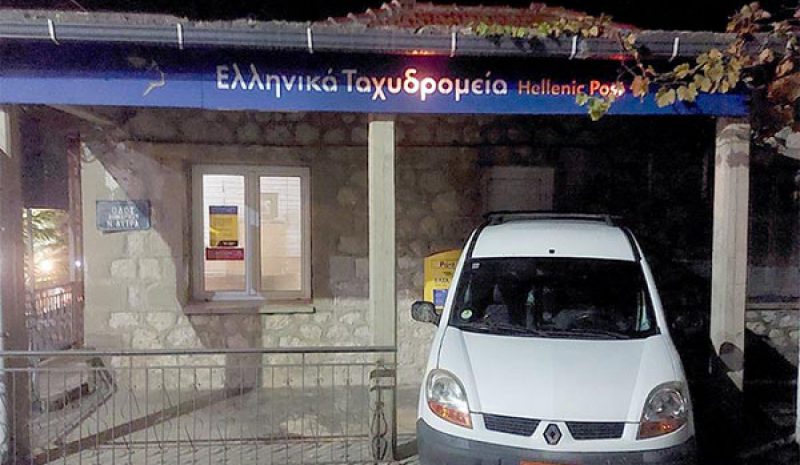 Με κλειστά ΕΛΤΑ… ευαγγελίζονται την αναγέννηση της υπαίθρου;
