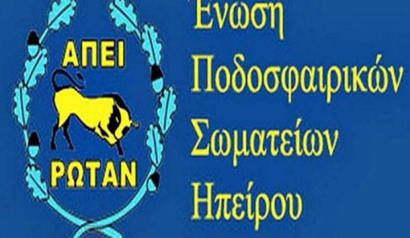Η κακοκαιρία οδήγησε στην  αναβολή όλων των αγώνων  
