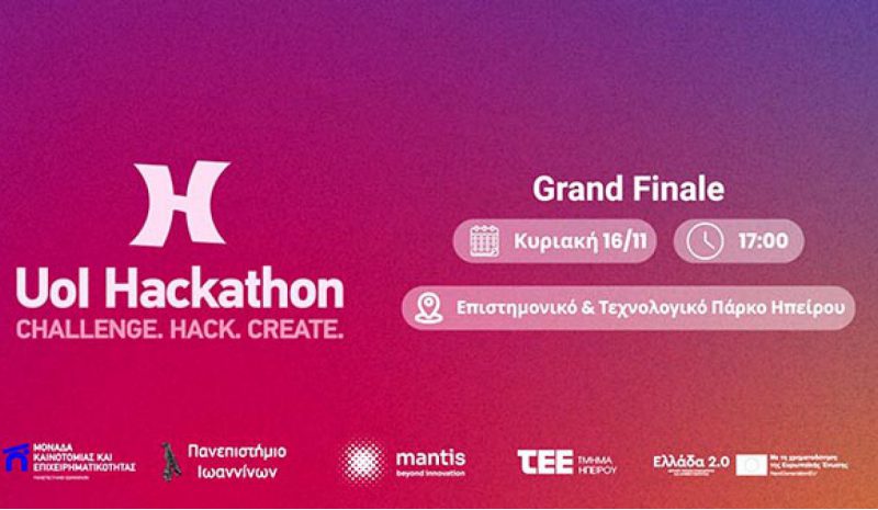 UoI Hackathon: Ένας τελικός για την καινοτομία και την επιχειρηματικότητα