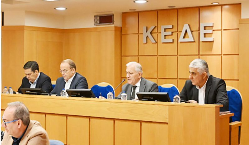 Συμβολικό κλείσιμο των  Δήμων στις 19 Δεκεμβρίου