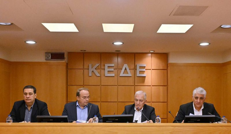 Συγκέντρωση δημάρχων στις 16 Δεκεμβρίου έξω από τη Βουλή 