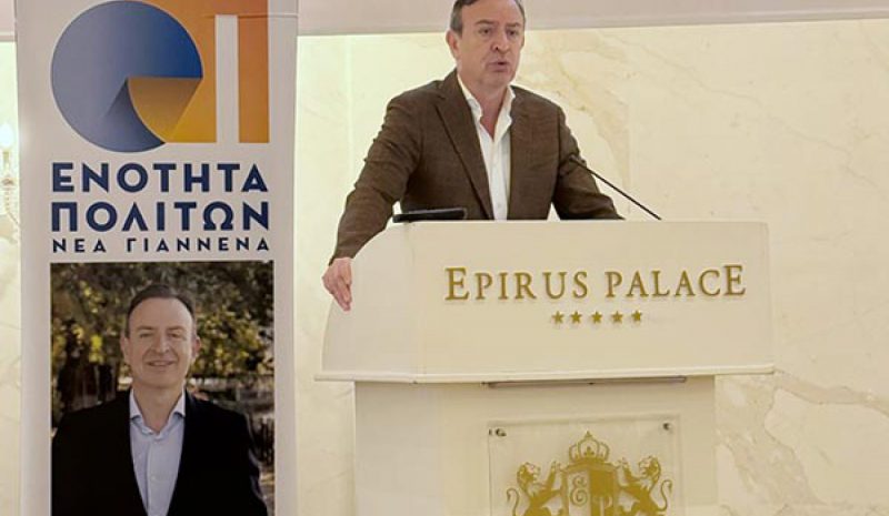Θ. ΜΠΕΓΚΑΣ: Ο Δήμος  μας χρειάζεται όλους!