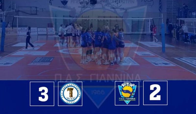 Πήρε βαθμό στην  Αλεξανδρούπολη ο ΠΑΣ 