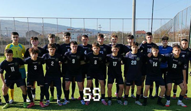 Νίκησε η Κ14, ηττήθηκε  η Κ16 της ΕΠΣ Ηπείρου