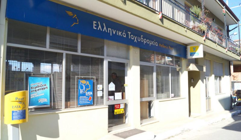 ΘΥΕΛΛΑ ΑΝΤΙΔΡΑΣΕΩΝ ΓΙΑ ΤΑ ΕΛΤΑ!