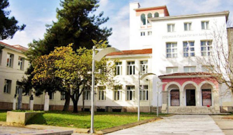 Γιορτή για την Ημέρα Γλωσσών με μαθητές από όλη την Ήπειρο