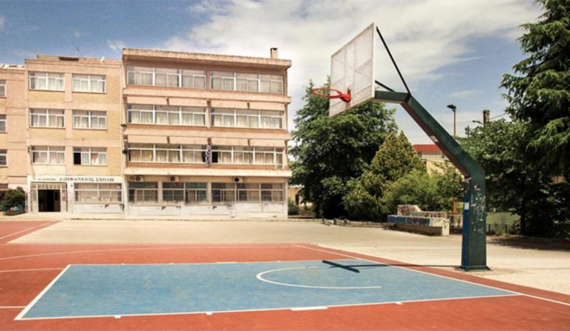 2,7 εκατ. για ενεργειακή αναβάθμιση  σχολικών κτιρίων στα Γιάννενα 