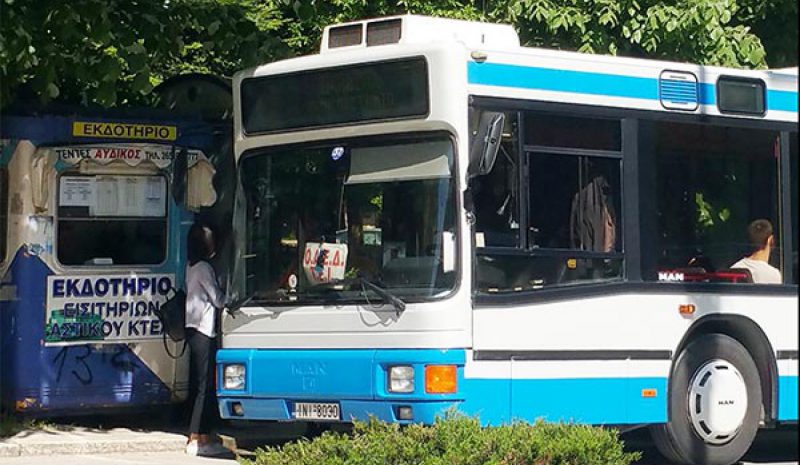 Κίνδυνος να αποκλεισθούν τα τοπικά ΚΤΕΛ από διαγωνισμούς!