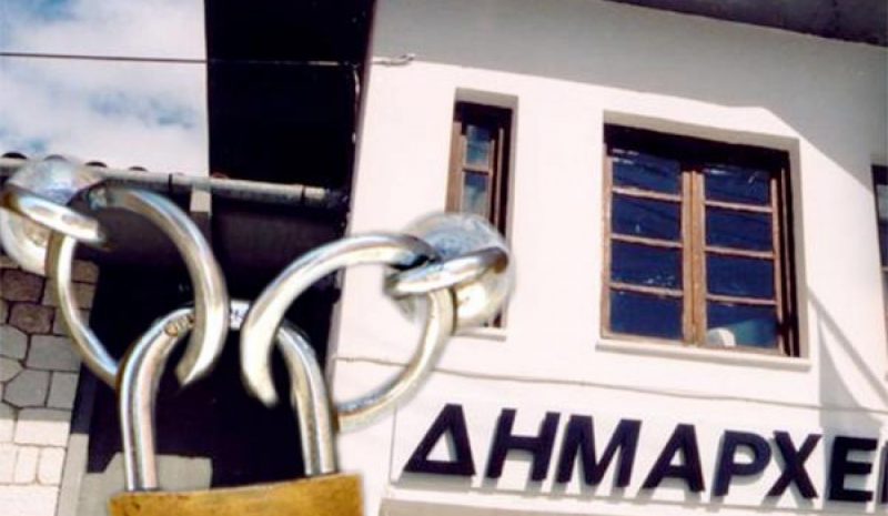 Αύξηση της χρηματοδότησης  ζητούν και οι Δήμοι της Ηπείρου