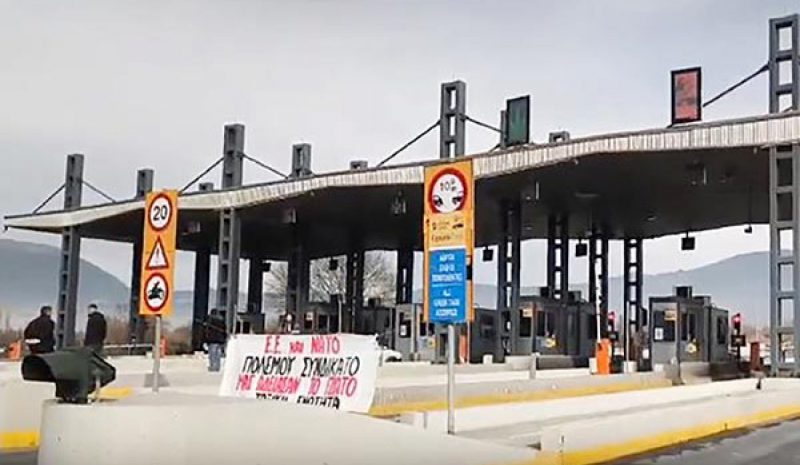 ΓΙΟΡΤΕΣ ΣΤΑ ΜΠΛΟΚΑ ΓΙΑ ΤΟΥΣ ΑΓΡΟΤΕΣ