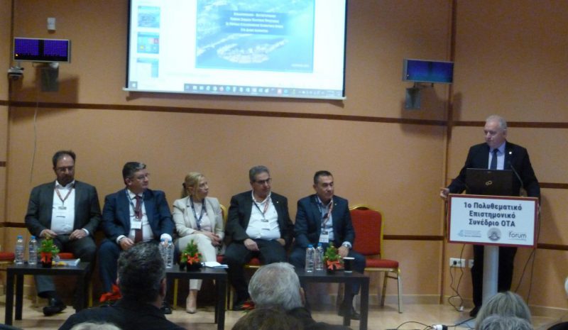 Τρωτό το Λεκανοπέδιο σε  σεισμούς και πλημμύρες!