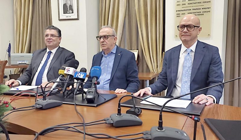 Οριστική αλλαγή σελίδας για την Τράπεζα Ηπείρου 