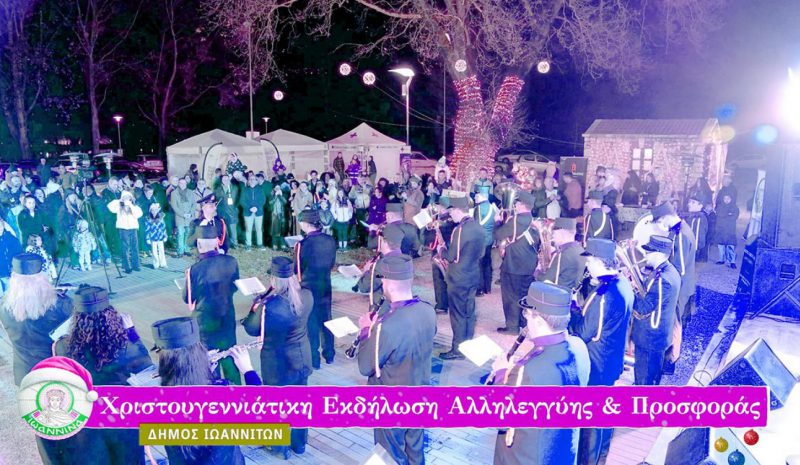 Μαραθώνιος αλληλεγγύης αλλά και ένα Τζουμερκιώτικο γλέντι!  