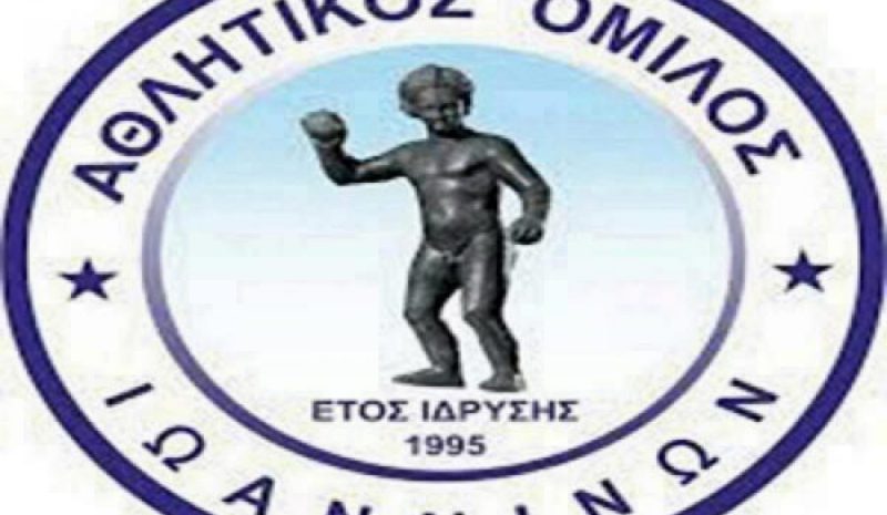 Νίκη για τους άνδρες του ΑΟΙ,  τέλος στο αήττητο των γυναικών