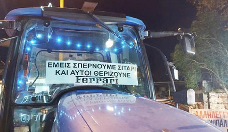 48ωρο κλείσιμο του Τελωνείου Κακαβιάς αποφάσισαν οι αγρότες!