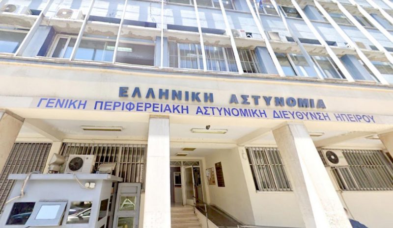Ανάγκη να ενισχυθεί η δύναμη της Αστυνομικής Δ/νσης Ιωαννίνων 