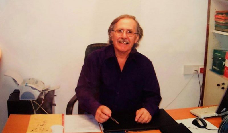 «Έφυγε» ο συνταξιούχος  δασολόγος Δημ. Βέργος