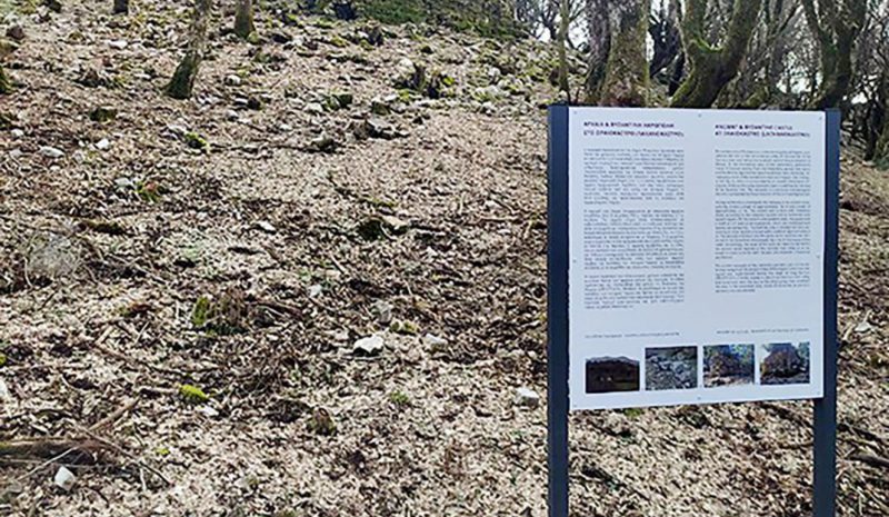 Ένας νέος αρχαιολογικός χώρος  στο Ωραιόκαστρο Πωγωνίου