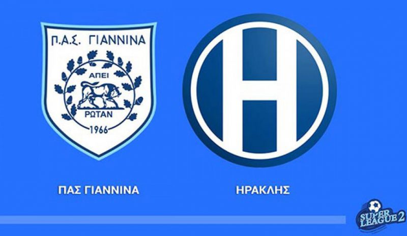 Φινάλε με τον πρωτοπόρο Ηρακλή για τον ΠΑΣ Γιάννινα!