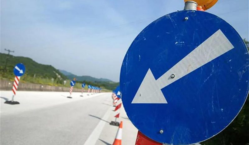ΤΑΛΑΙΠΩΡΙΑ ΔΙΑΡΚΕΙΑΣ ΣΤΗΝ ΕΓΝΑΤΙΑ!