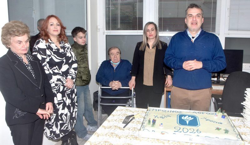 Σε οικογενειακό κλίμα χθες  η κοπή πίτας του «Π.Λ.»!