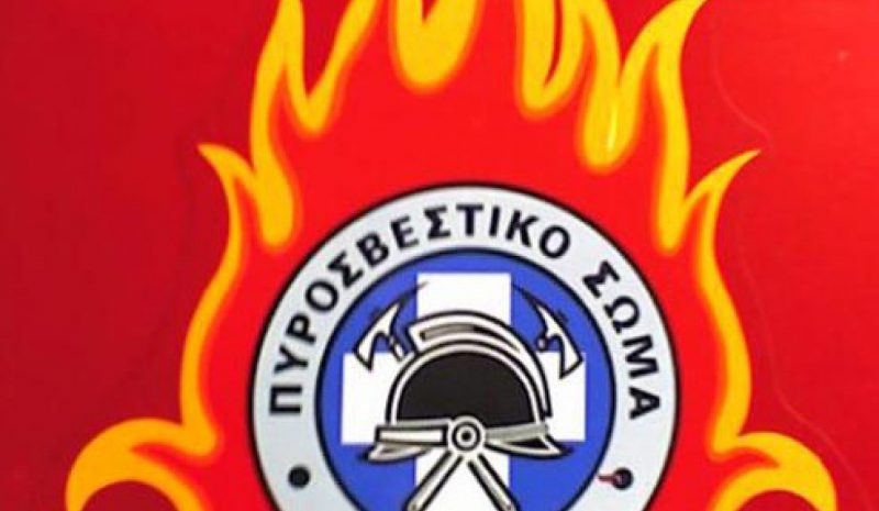 Ο Ευαγγ. Μπαλατσός νέος Διοικητής Πυροσβεστικών Υπηρεσιών Ιωαννίνων