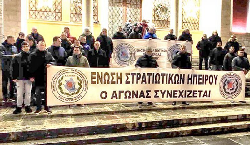 Η υπομονή των στρατιωτικών έχει πλέον εξαντληθεί!