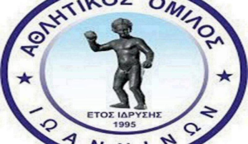 Ισόπαλο το ντέρμπι κορυφής στη Λαμία 