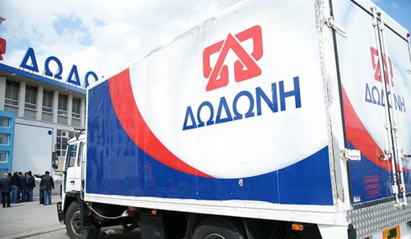 TO ΓΑΛΑ ΑΠΟ «ΔΩΔΩΝΗ» ΠΑΕI ΜΑΚΕΔΟΝΙΑ