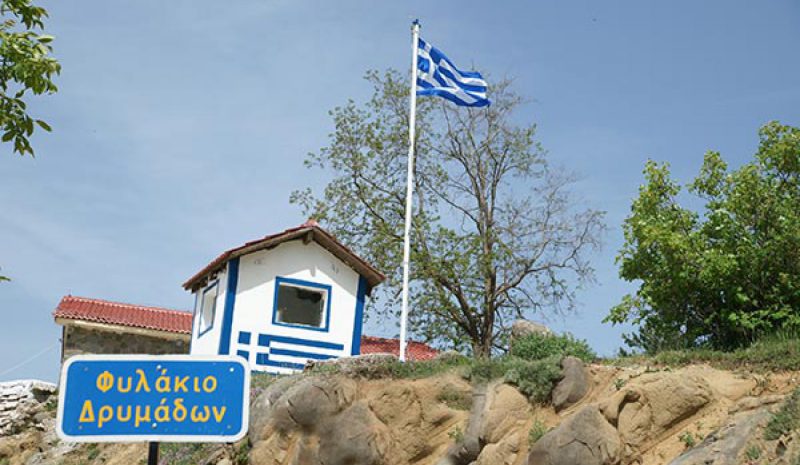 Σε πλήρη λειτουργία ξανά από χθες το φυλάκιο Δρυμάδων!