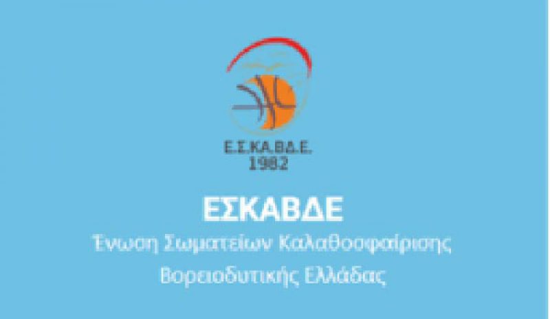 Σπουδαίες νίκες για IBC και Νέους Βίκου
