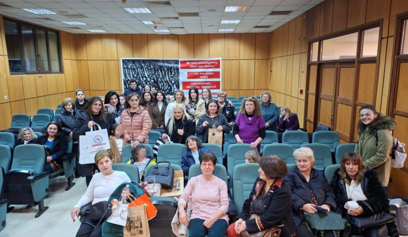 Πίτα, απολογισμός και δώρα  από τις Σχολικές Καθαρίστριες