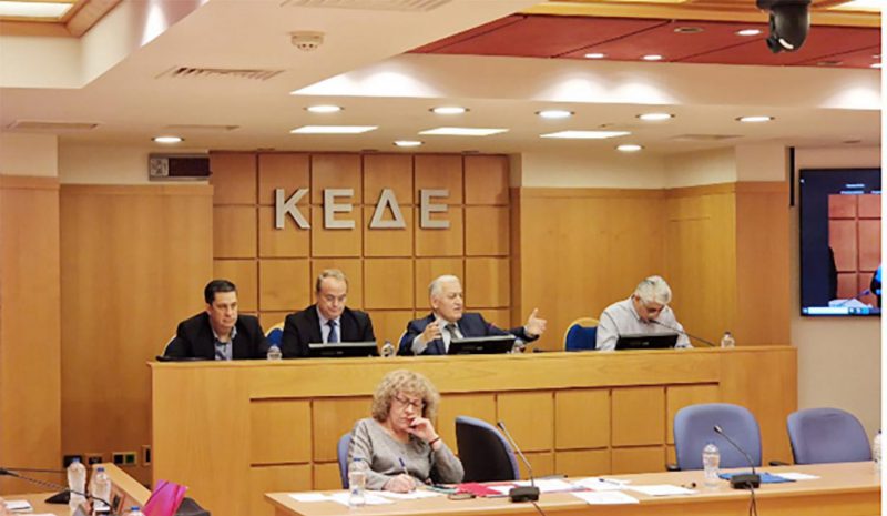 Η Αυτοδιοίκηση διεκδικεί ρόλο  στη Συνταγματική Αναθεώρηση
