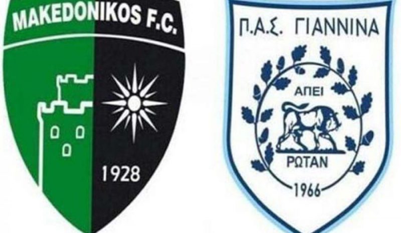 Πρεμιέρα με αγώνα επιβίωσης για τον ΠΑΣ στη Νέα Ευκαρπία