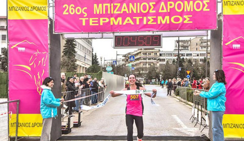 Εκατοντάδες αθλητές έτρεξαν στη μνήμη των Μπιζανομάχων!