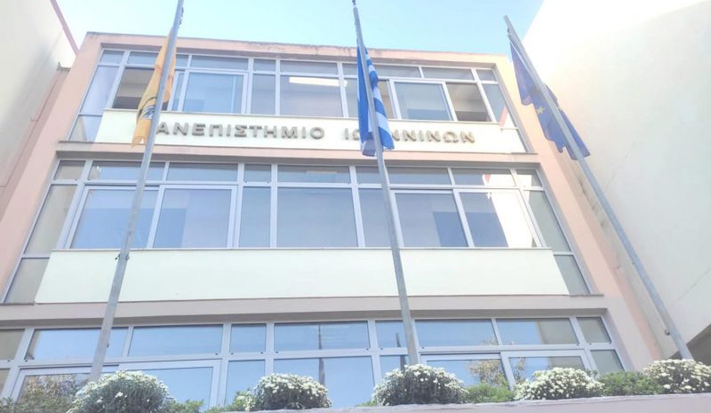Εκδήλωση - συζήτηση για τη Δημογραφική γήρανση