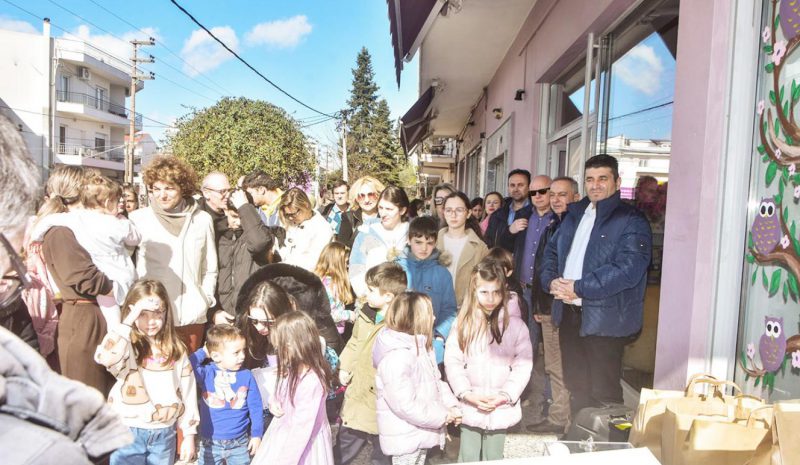 Η «Μωβ Κουκουβάγια» έκοψε  βασιλόπιτα και μοίρασε ευχές