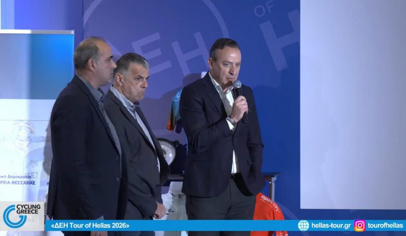«Επιστρέφει» στα Γιάννενα  ο Διεθνής Ποδηλατικός Γύρος