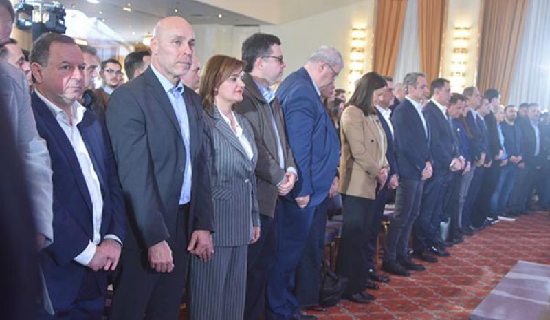 Παραλειπόμενα από το Προσυνέδριο της Ν.Δ στα Γιάννενα
