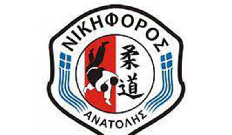 Δώδεκα μετάλλια για τον Νικηφόρο Ανατολής 
