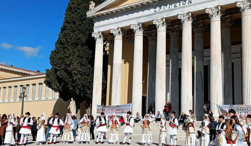  Αντί για «πίτα του Ηπειρώτη» διαμαρτυρία στο Ζάππειο Μέγαρο